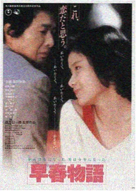 飞驰人生3在线观看平台LOGO