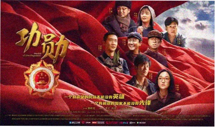 飞驰人生3在线观看高清海报
