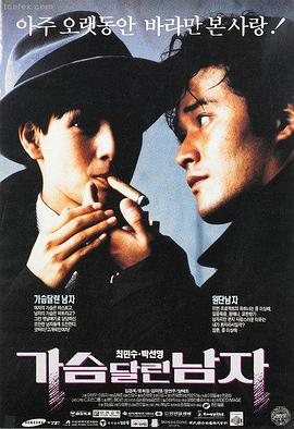 飞驰人生3精彩片段