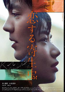 飞驰人生3在线观看完整版